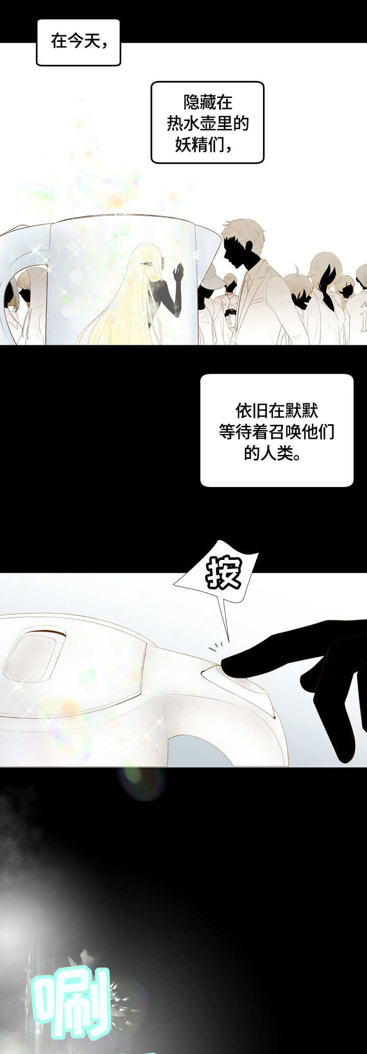 第1章：召唤5