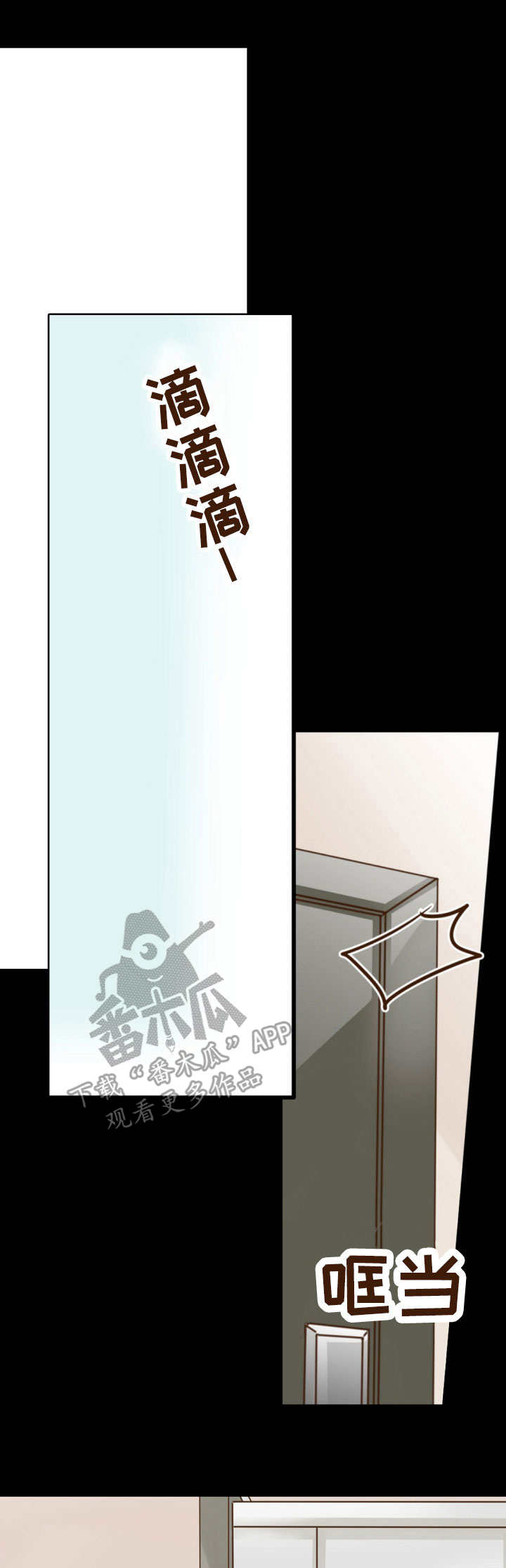 第9章：奇怪0