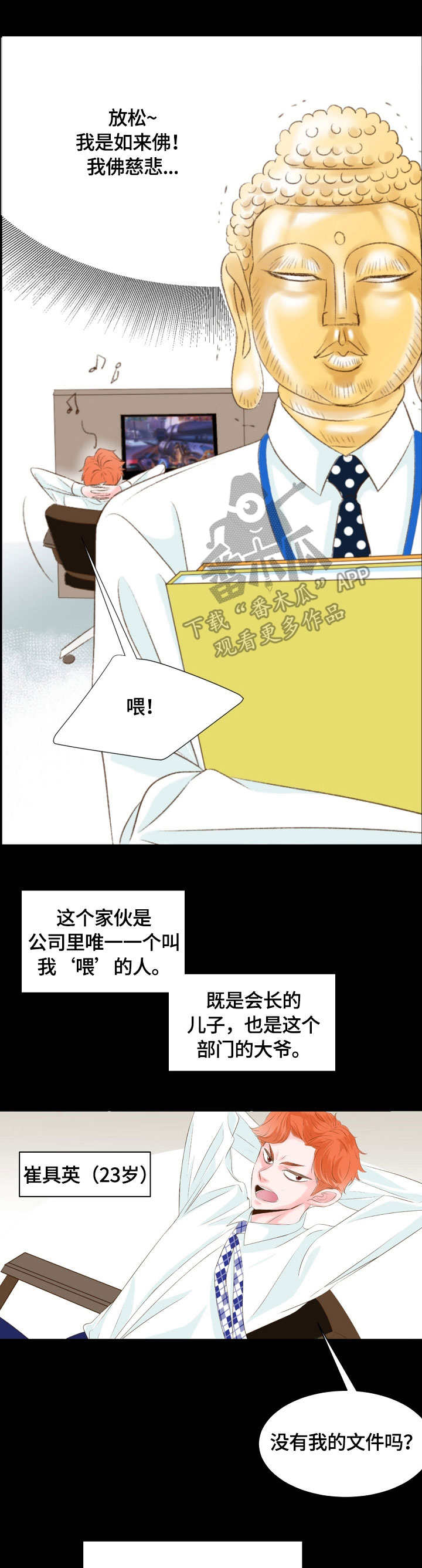 第12章：难得9
