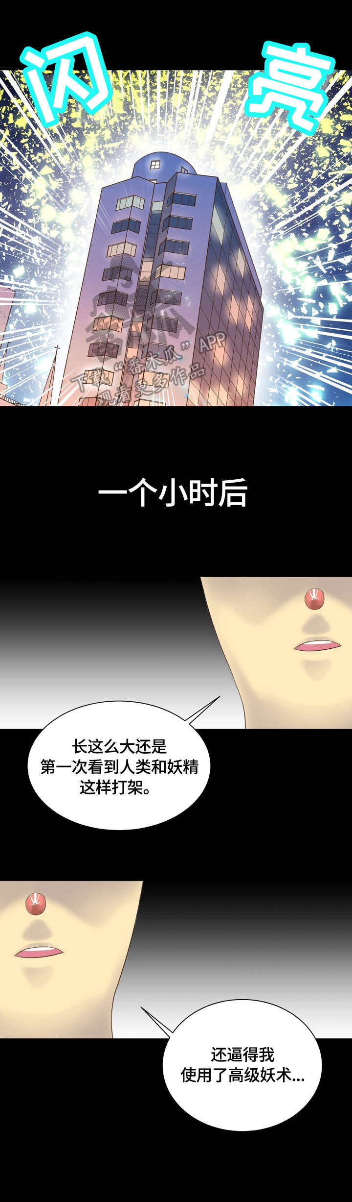 第16章：愿望9