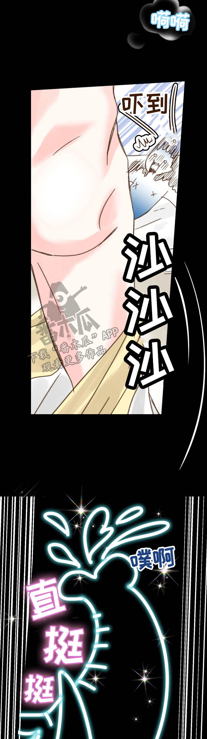 第5章：噩梦10