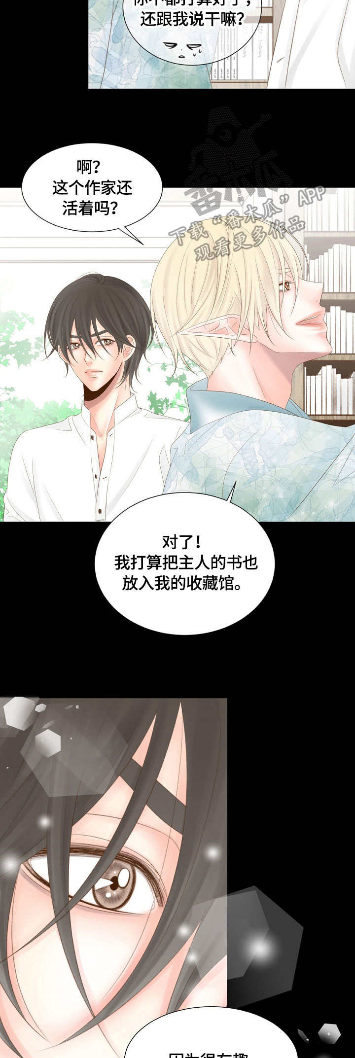 第18章：品位16