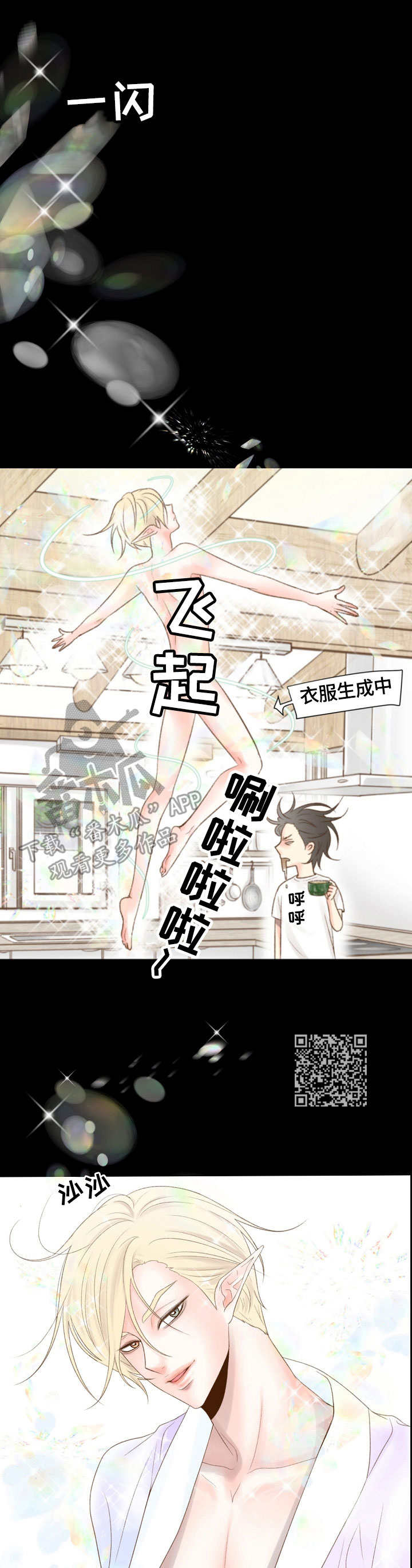 第14章：解决5
