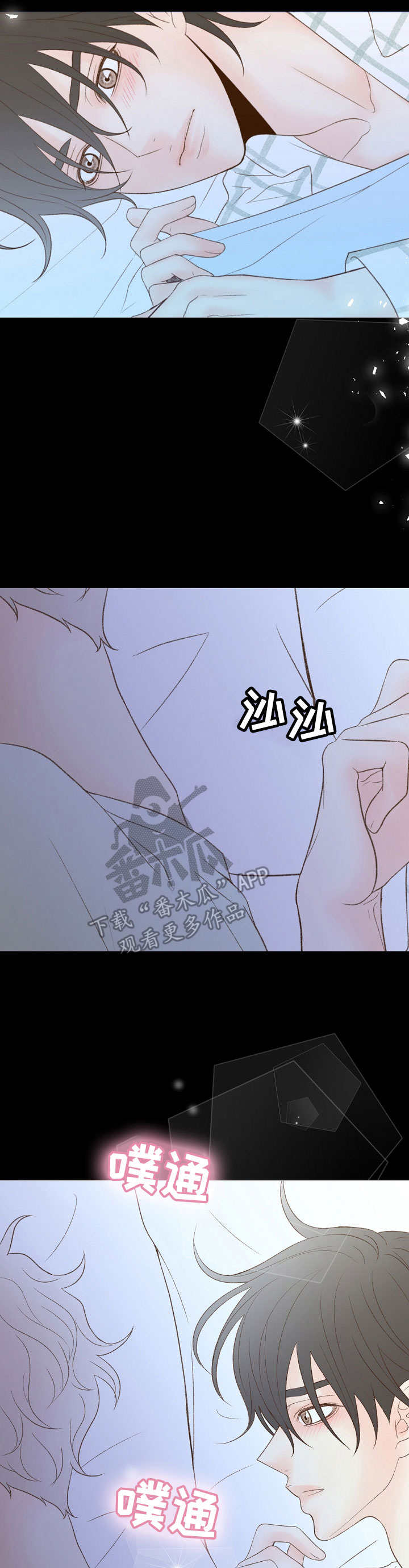 第38章：想象3