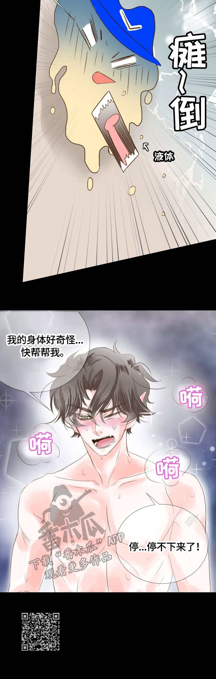 第9章：奇怪13