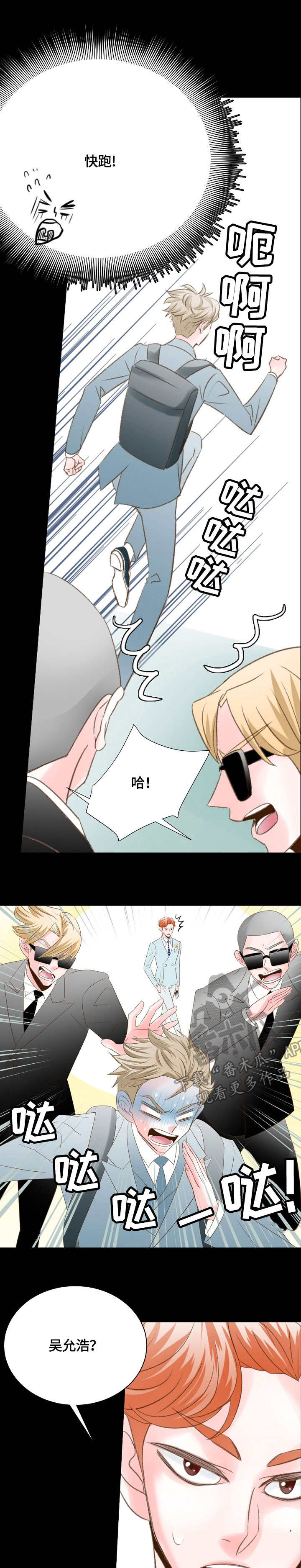 第33章：见一面10
