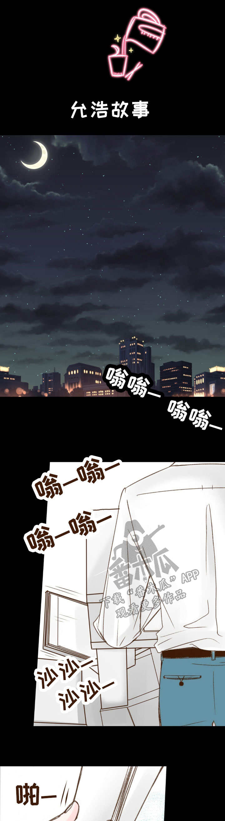 第4章：出现0