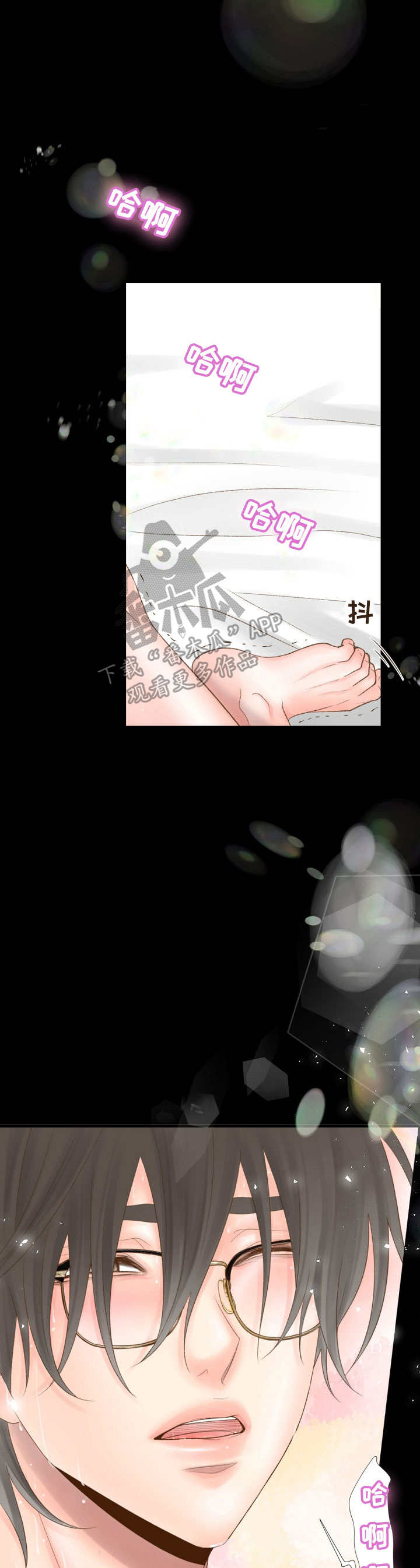 第6章：警察9