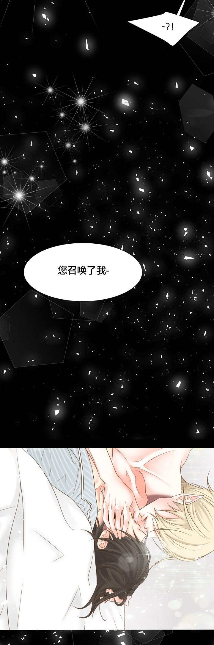 第2章：开始13