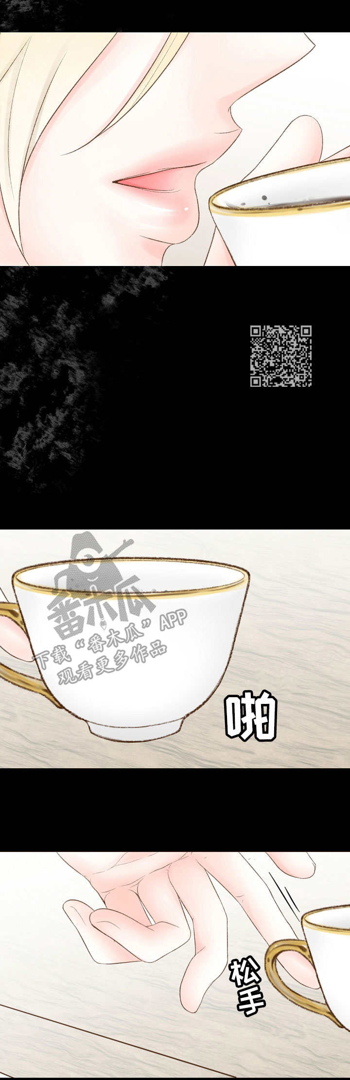 第39章：搞垮5