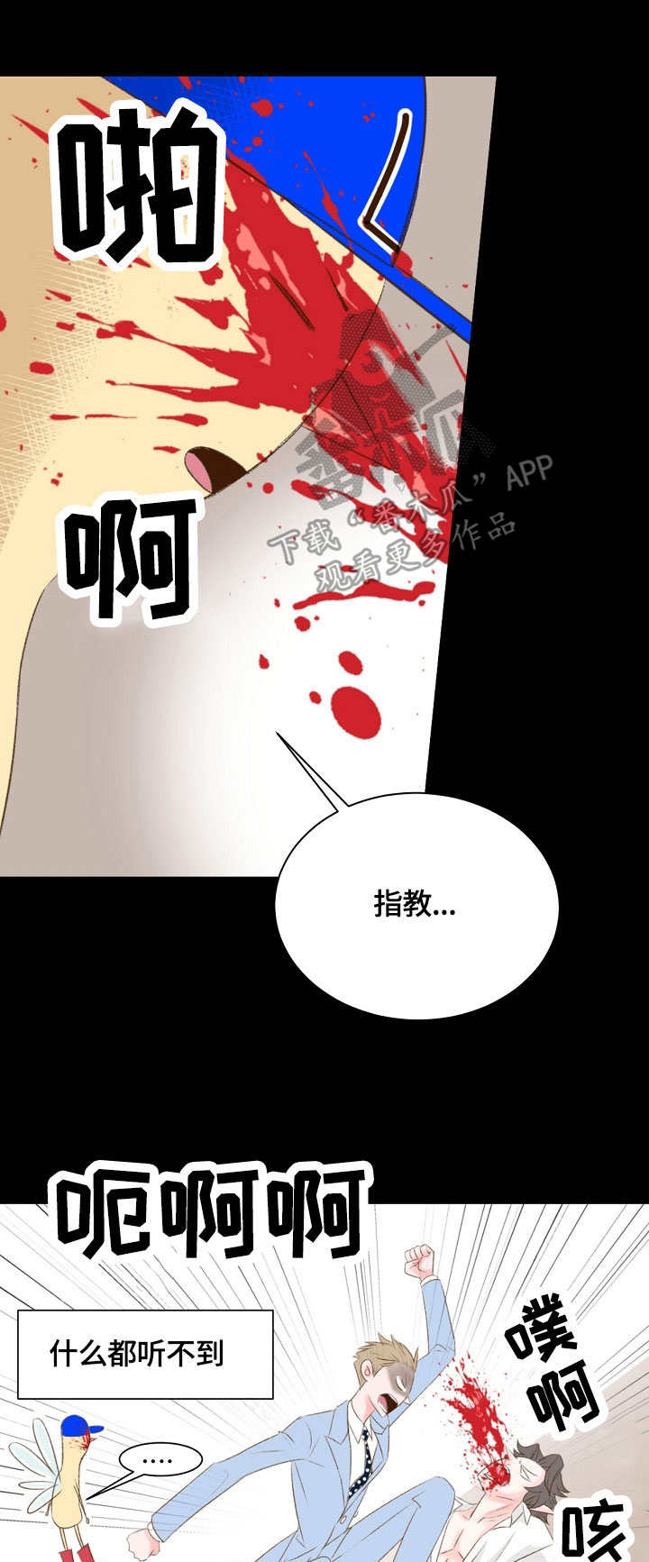 第16章：愿望0