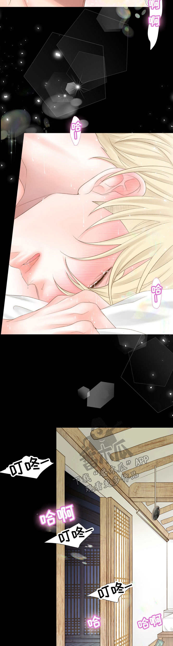 第6章：警察10