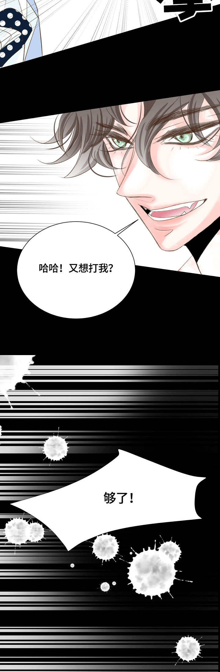 第15章：作家1