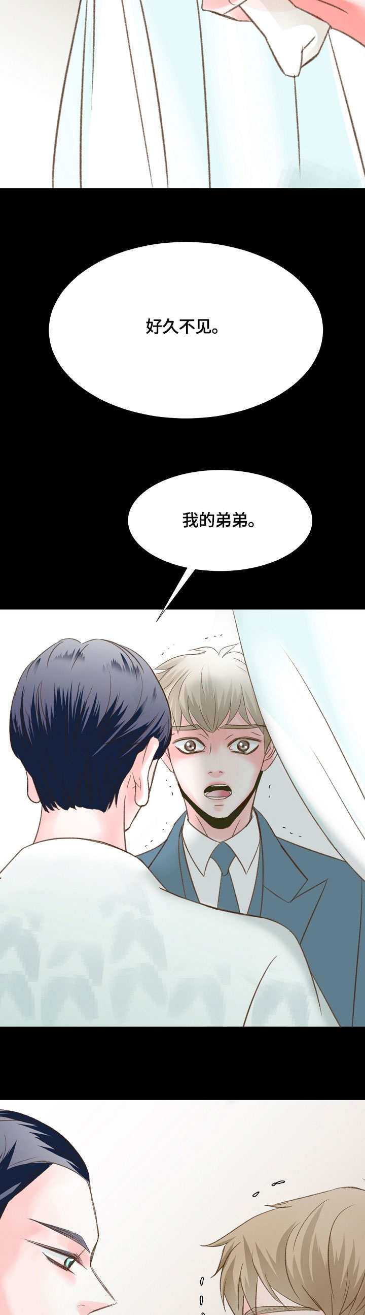 第37章：好久不见13