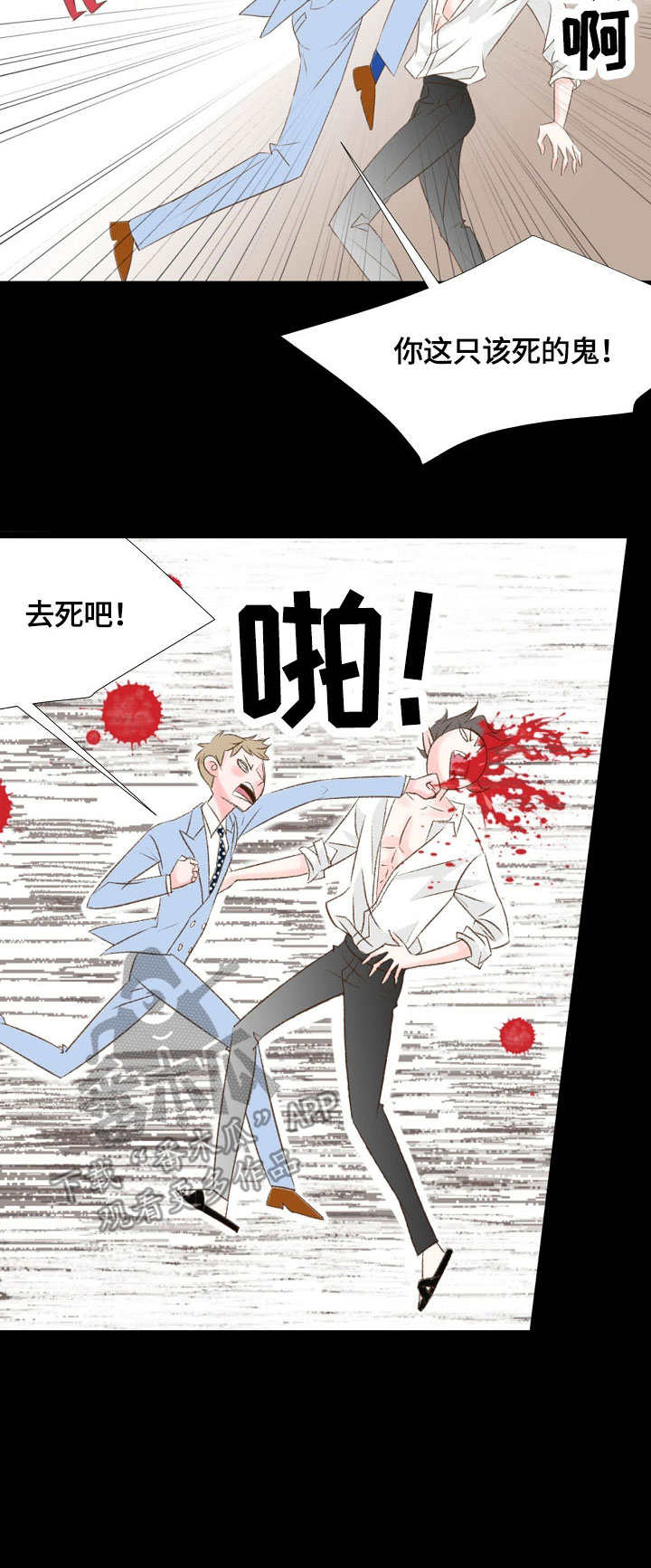 第16章：愿望1