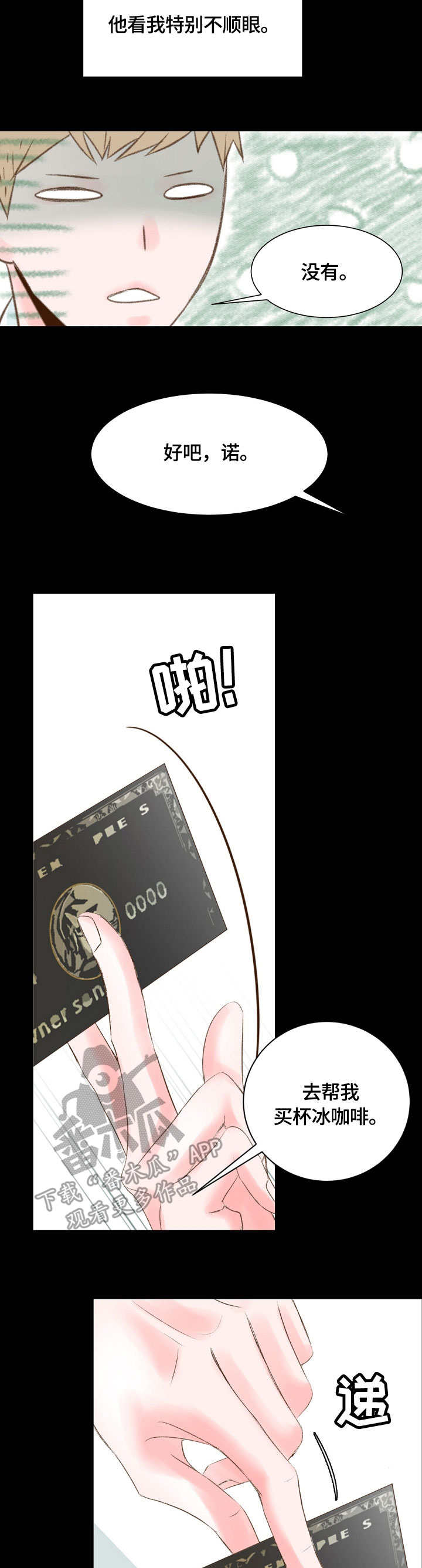 第12章：难得10