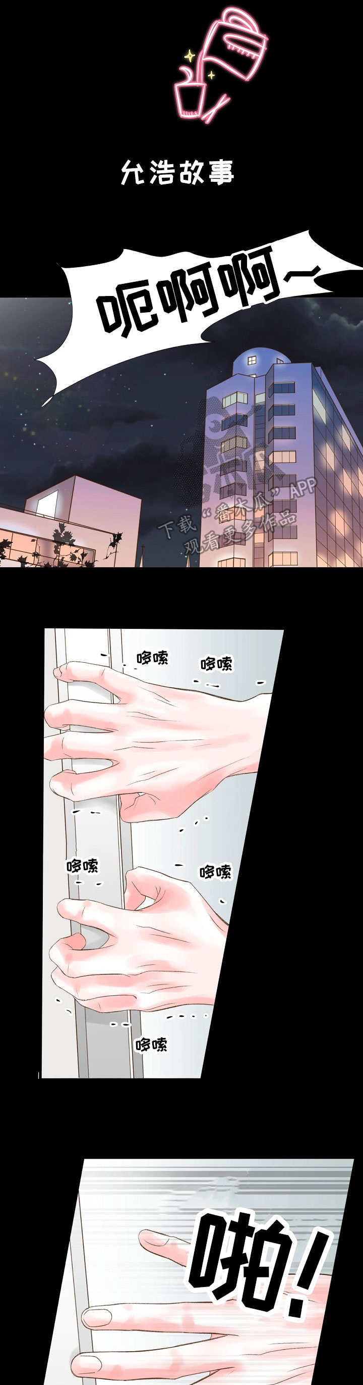 第28章：妖精0