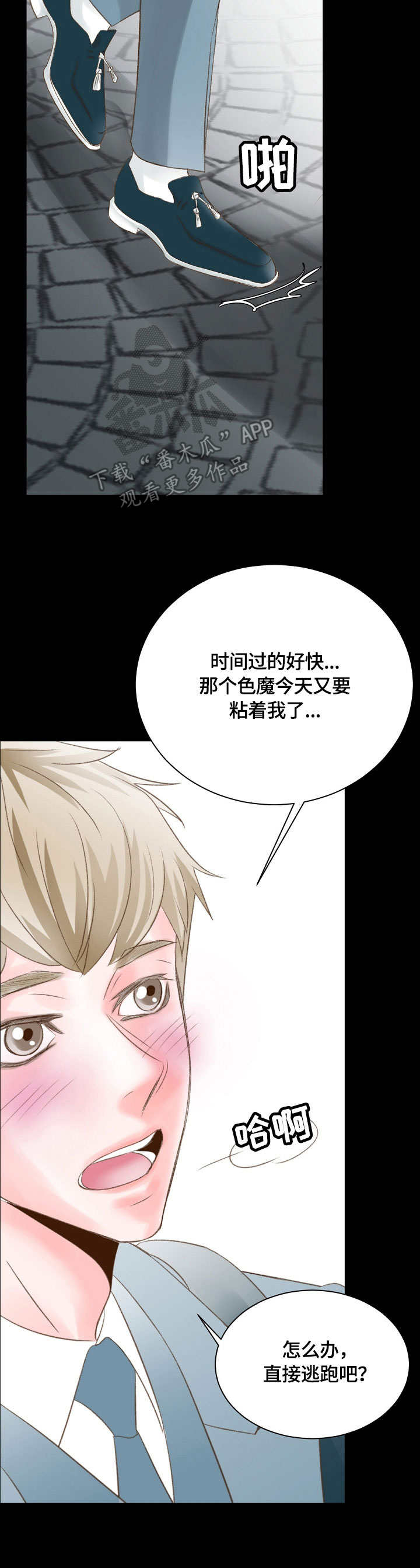 第33章：见一面7