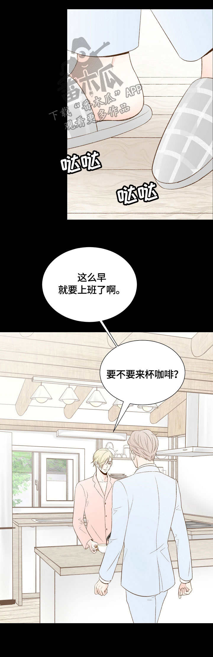 第39章：搞垮2
