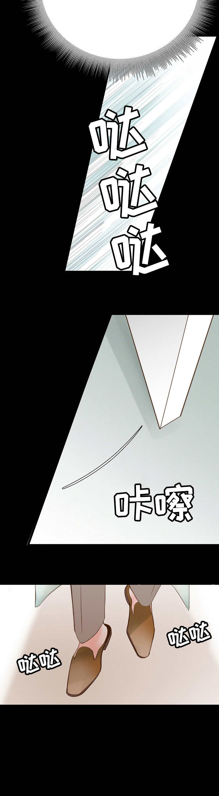 第37章：好久不见9