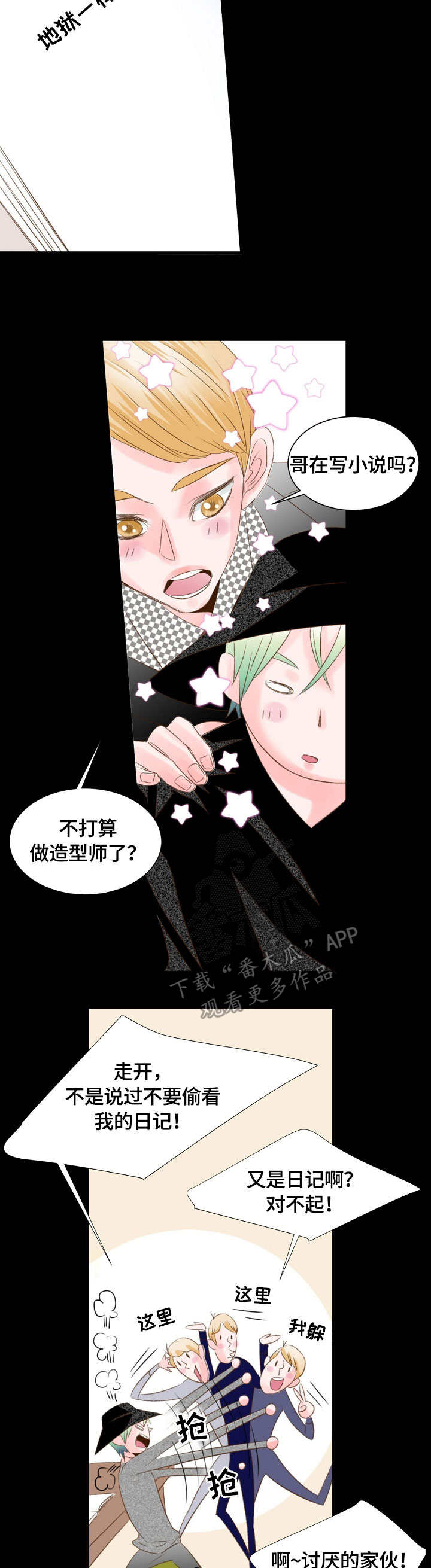 第21章：人间地狱7