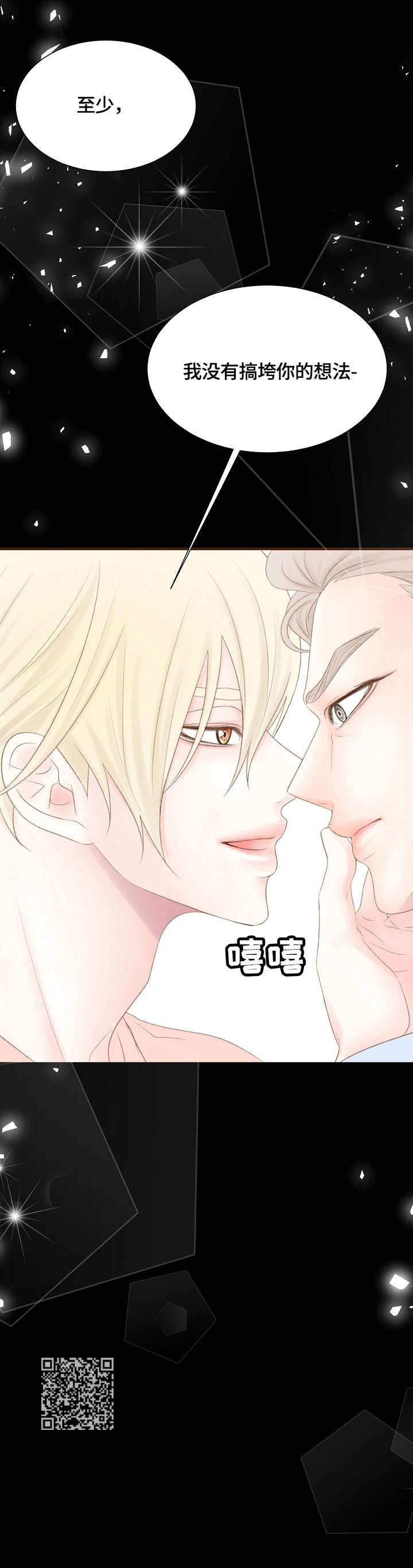 第39章：搞垮10