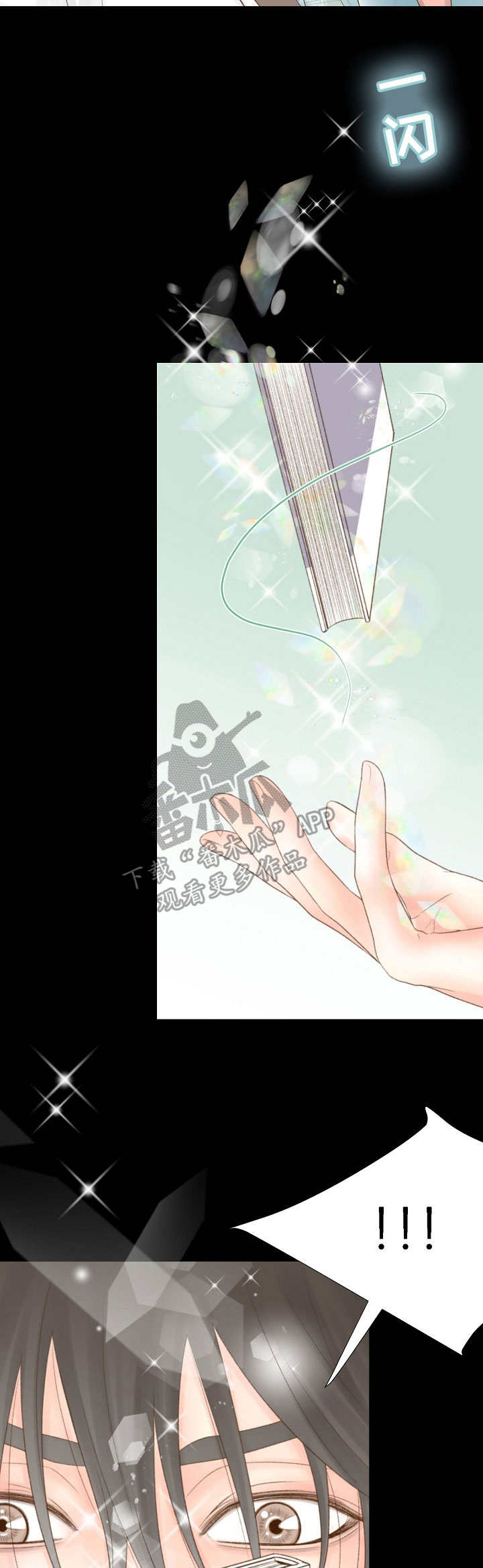 第18章：品位8