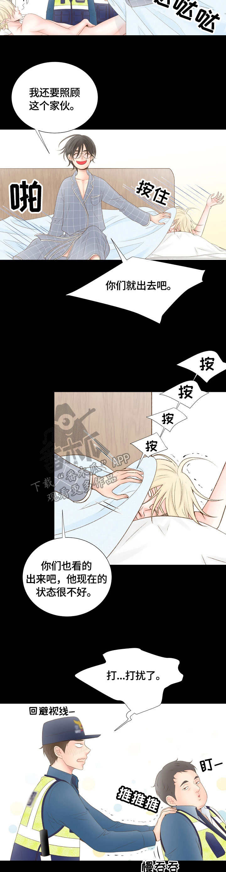 第10章：水壶7