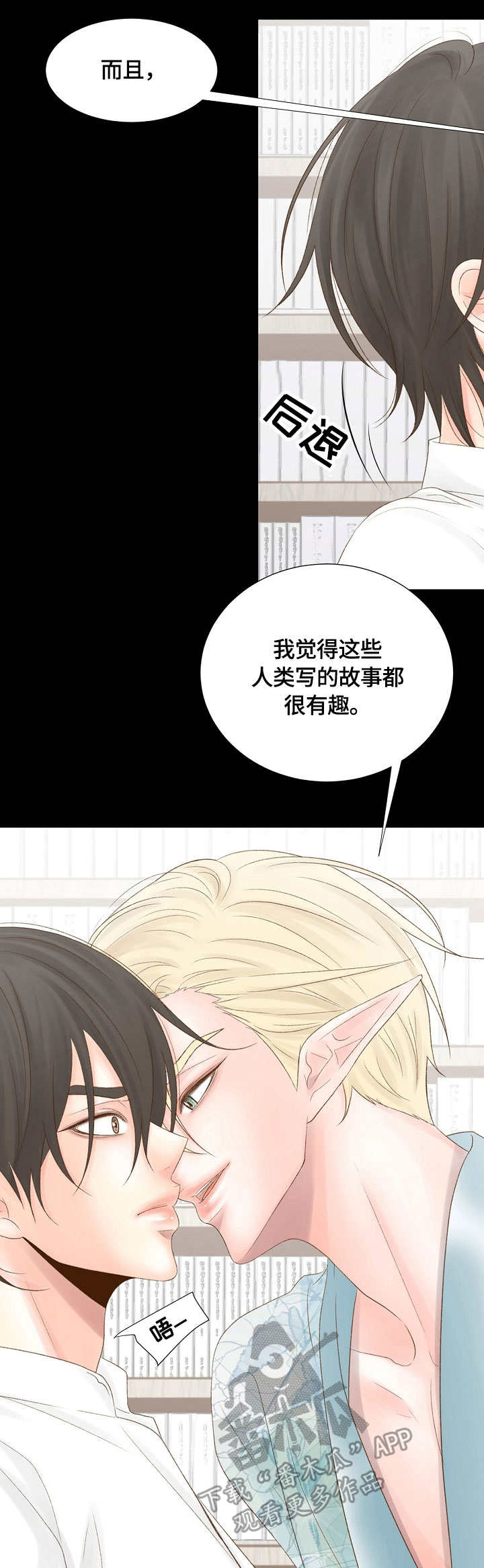 第18章：品位7