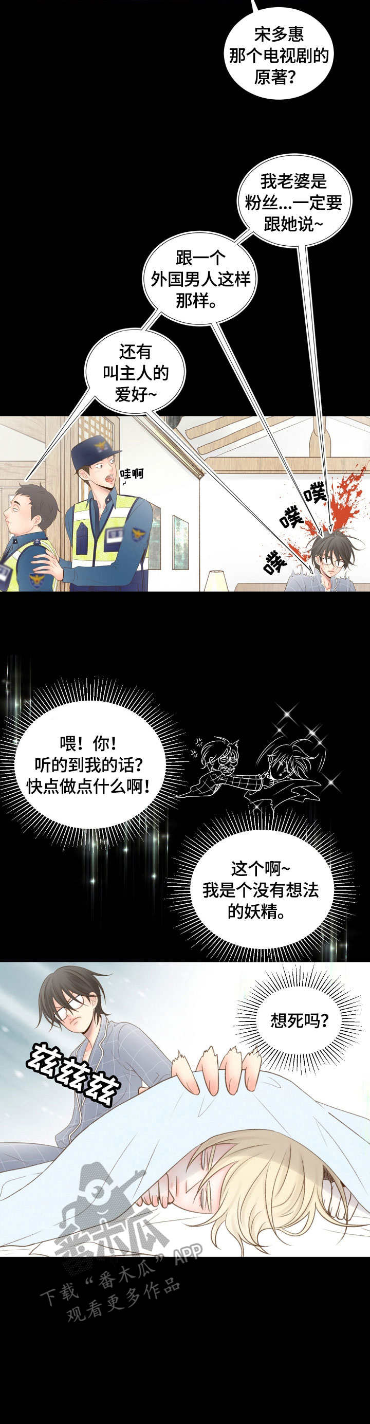 第10章：水壶9
