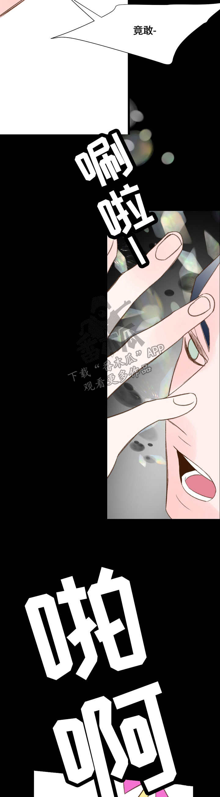 第41章：约法三章9