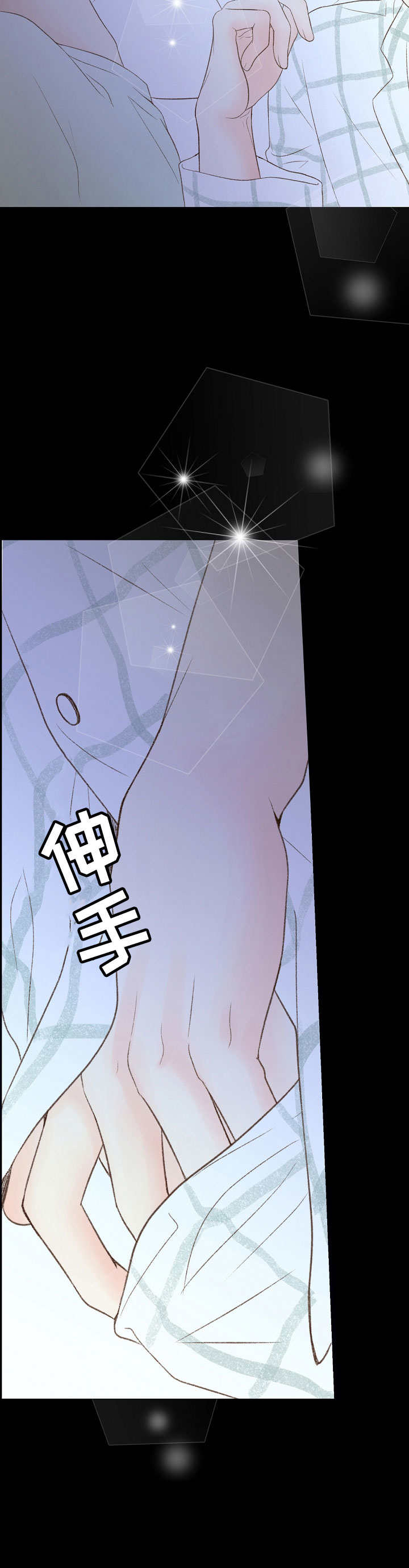 第38章：想象4