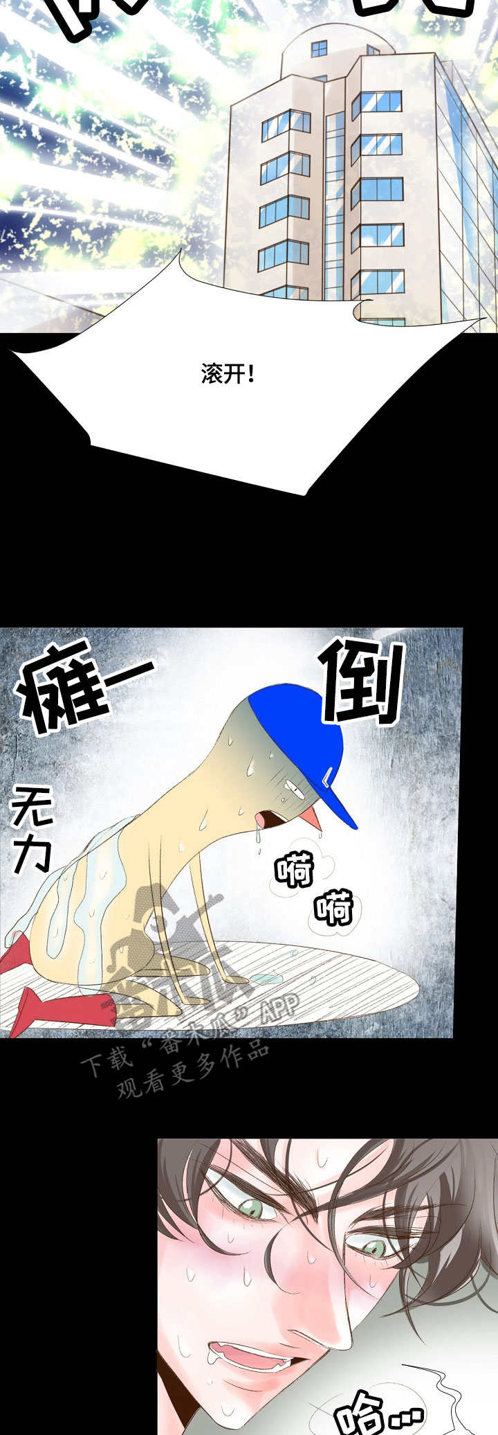 第12章：难得2