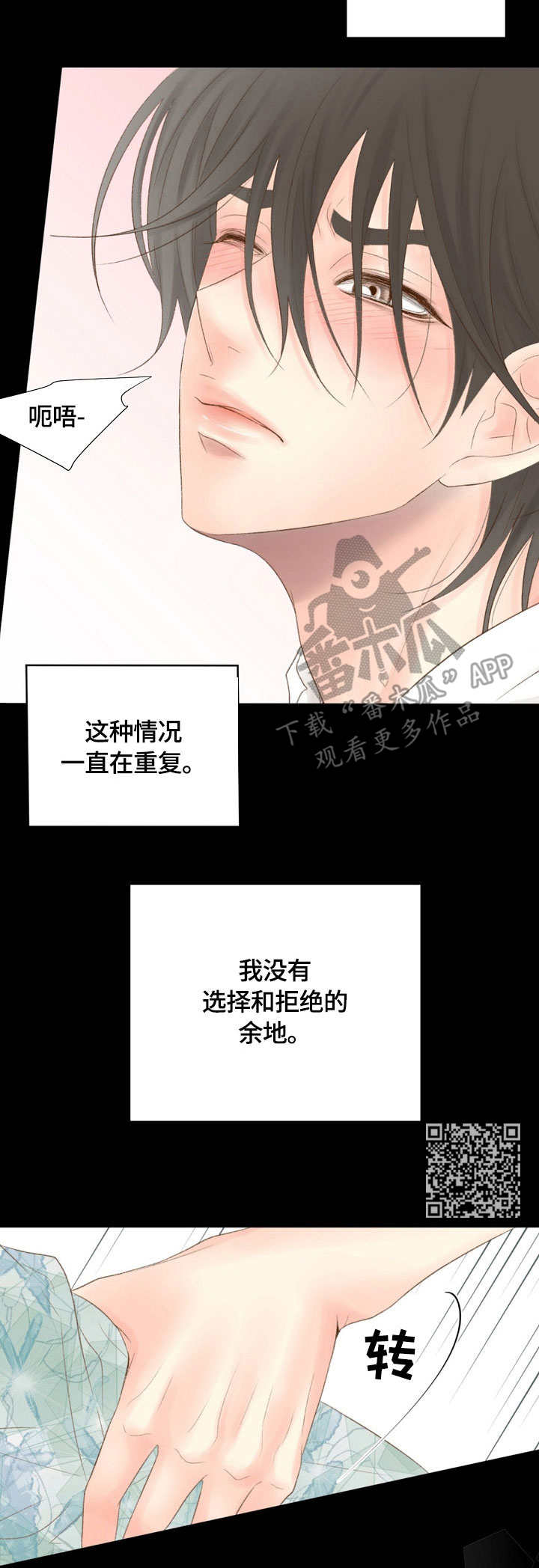 第15章：作家4