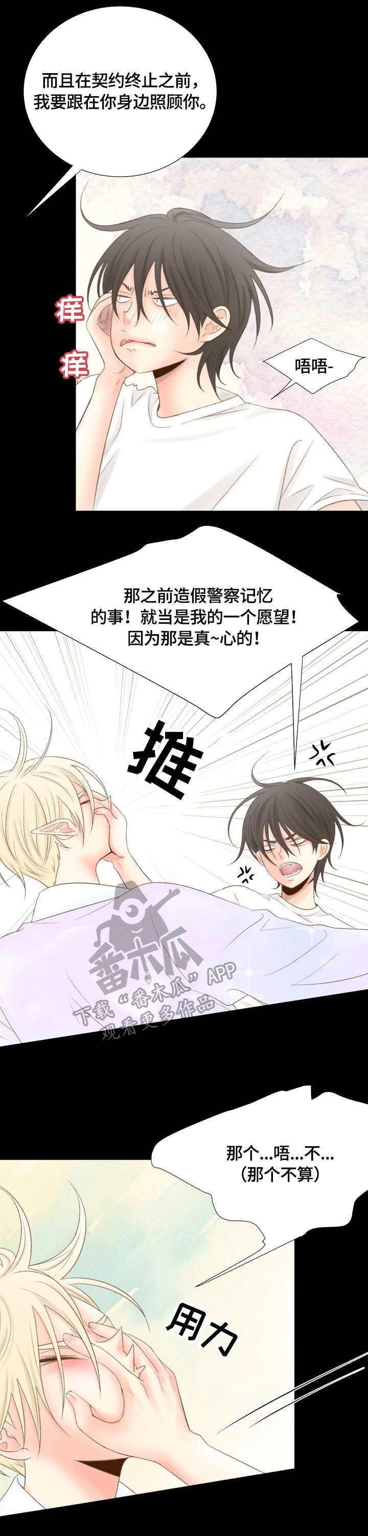 第14章：解决10