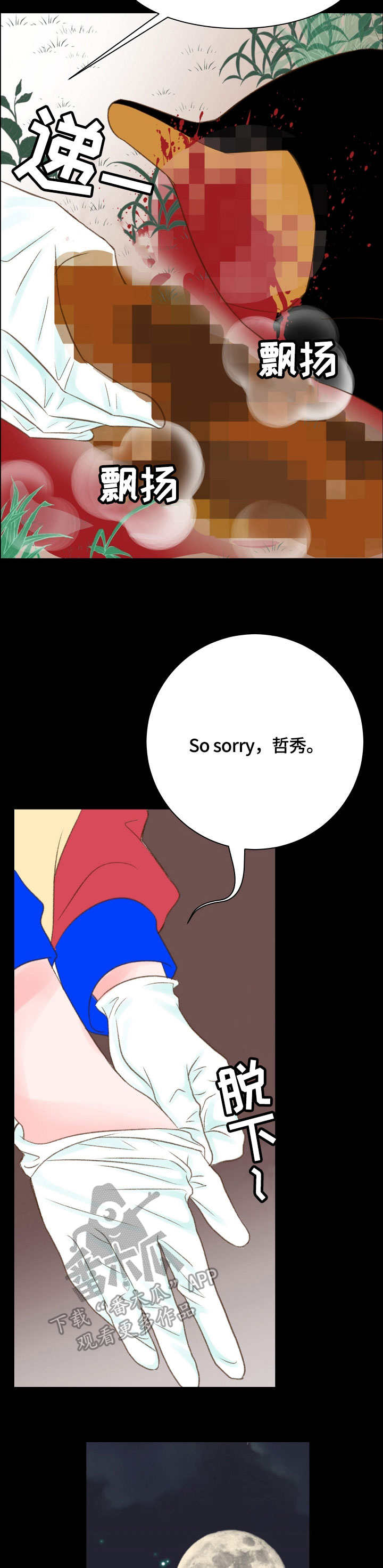 第32章：注意5