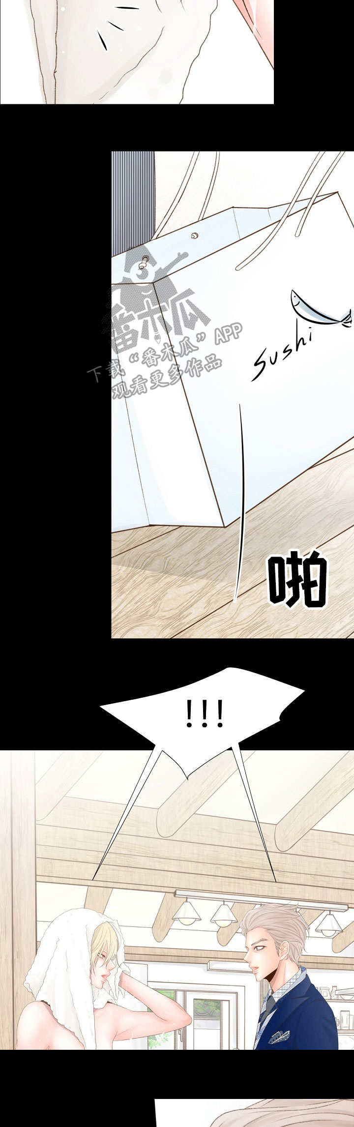 第19章：闹脾气11