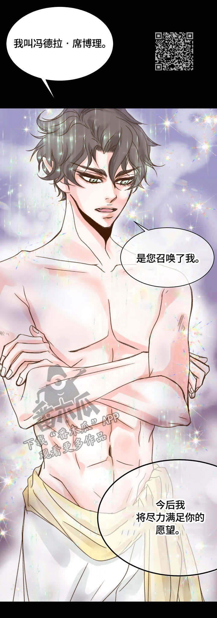 第4章：出现12