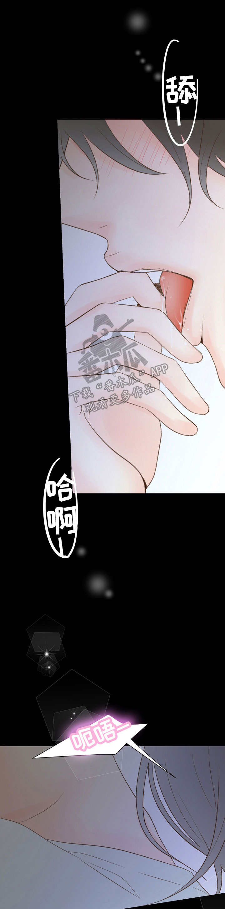 第38章：想象5