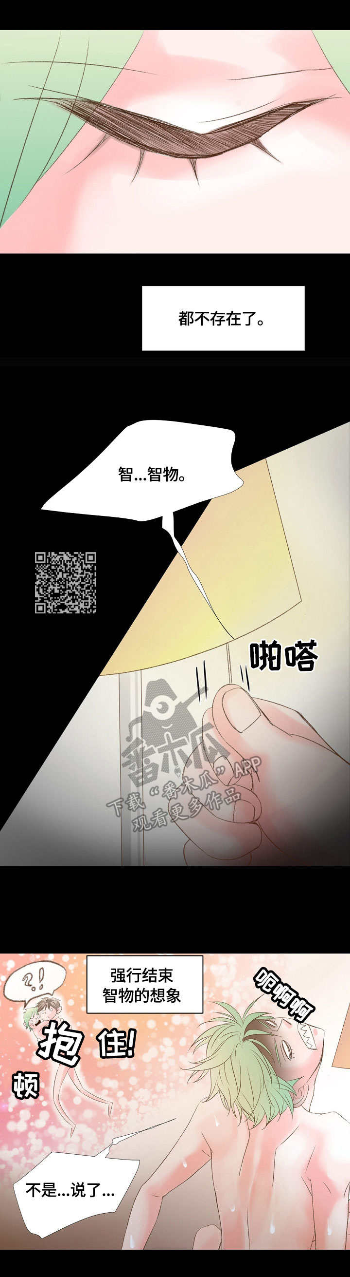 第21章：人间地狱5