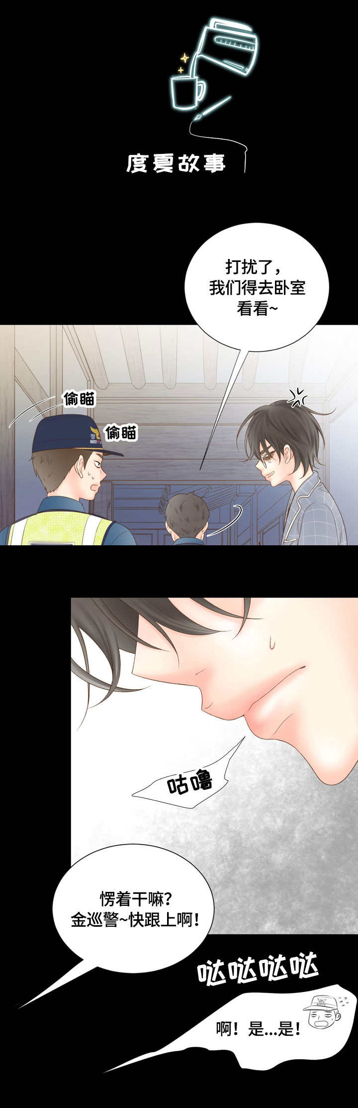 第10章：水壶0