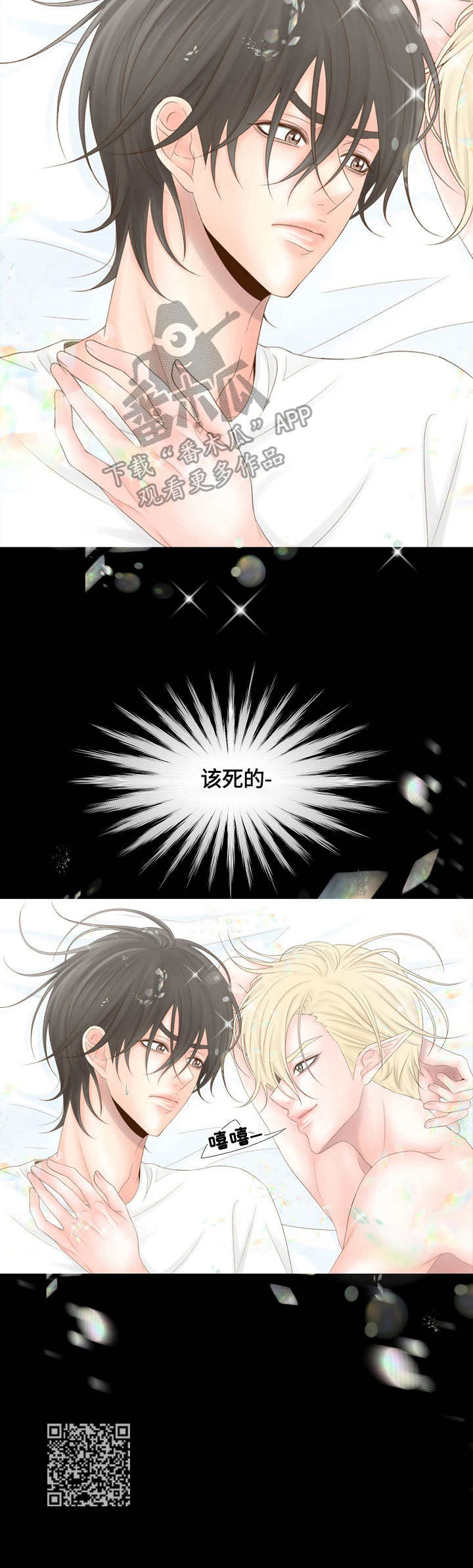 第11章：思绪13
