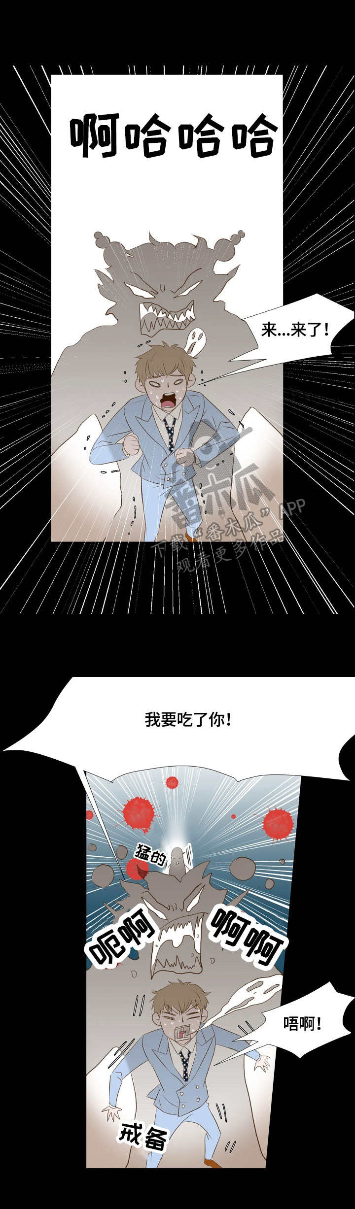 第16章：愿望7