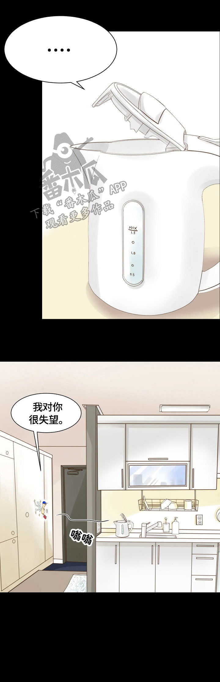 第9章：奇怪3