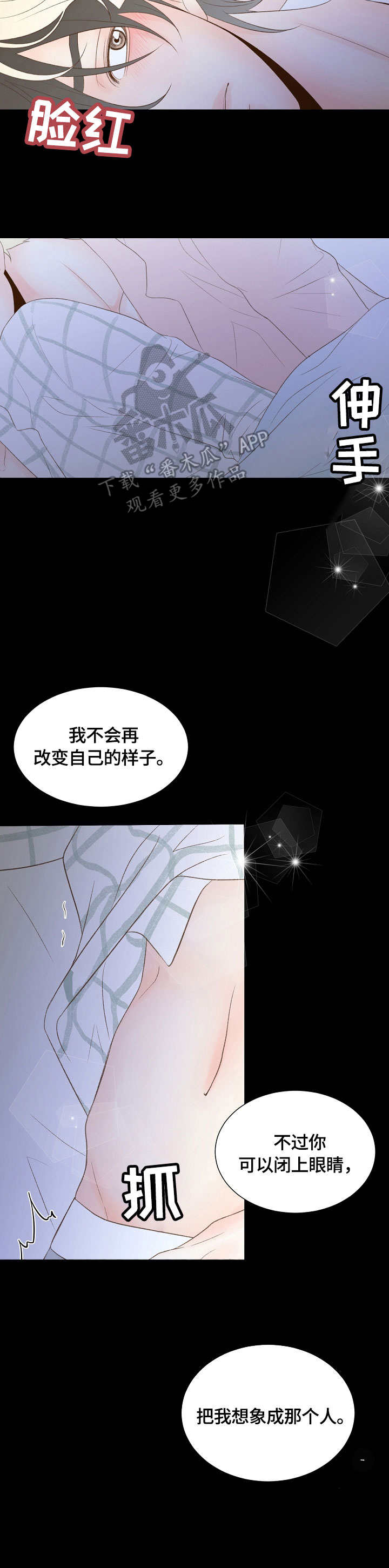 第38章：想象8