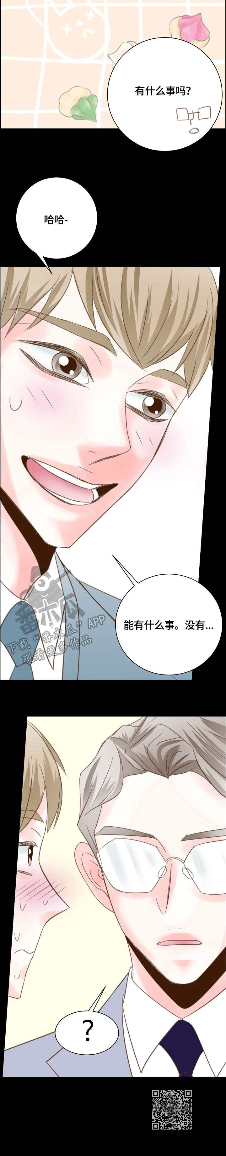 第32章：注意11