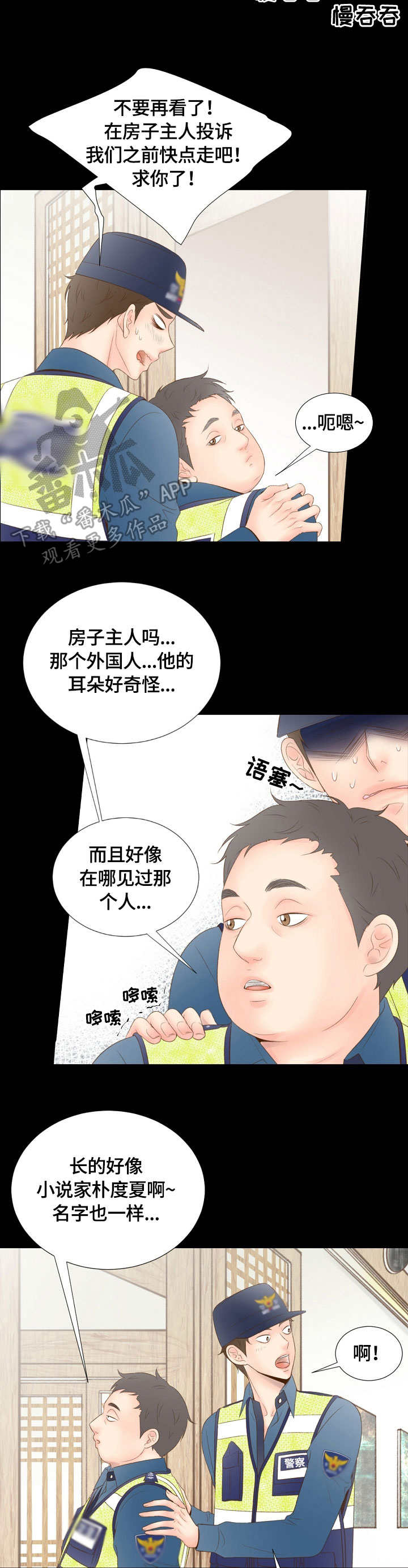 第10章：水壶8