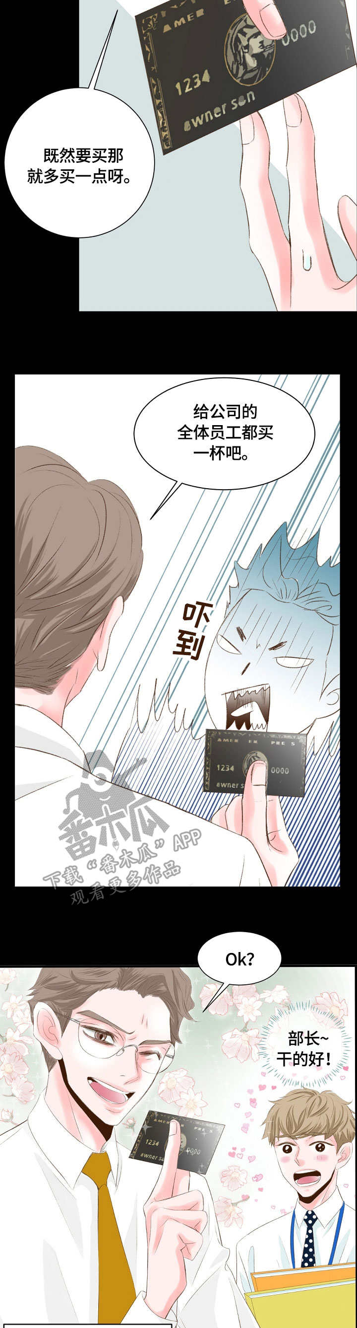 第12章：难得11