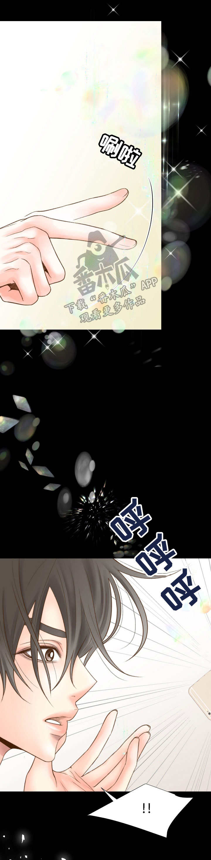 第3章：主人6
