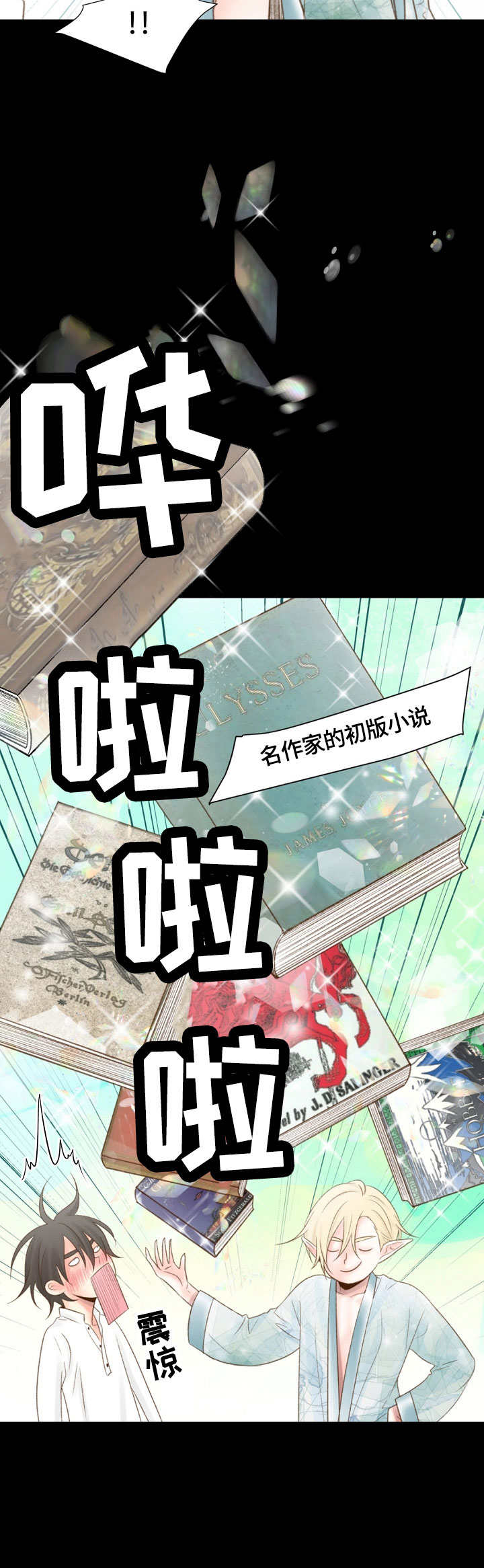 第18章：品位11
